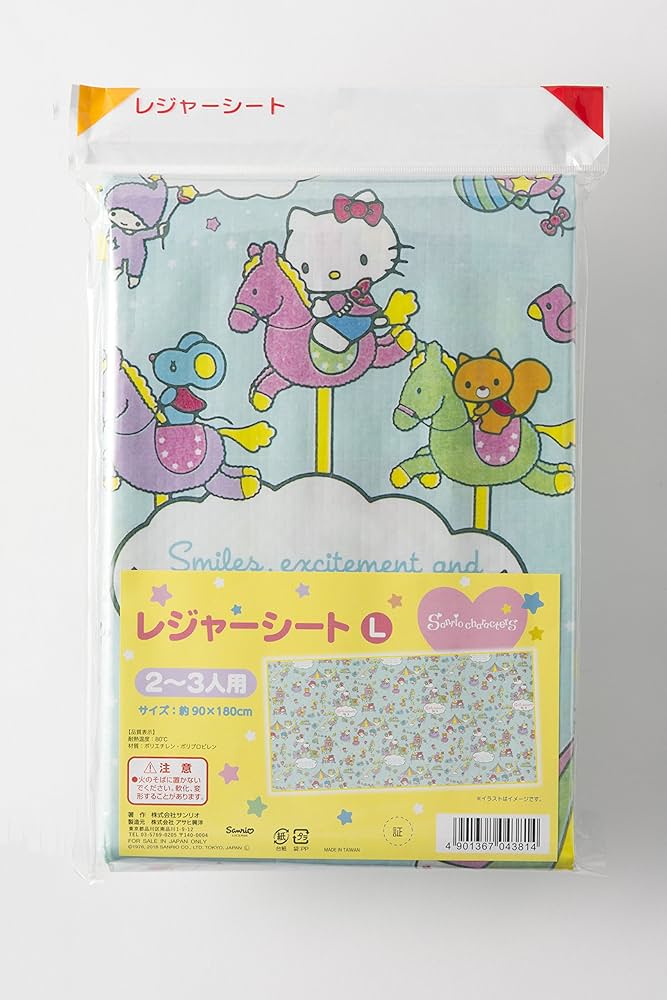 Amazon.co.jp: アサヒ興洋 サンリオキャラクターズ レジャー